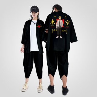 Nueva camisa Kimono Swastika vengadores Anime Revengers Cosplay camiseta Draken Mikey Kimono Haori cuello chaqueta Outwear camisa Pakaian Longgar/vengadores/ 11 camiseta de Baju (5)
