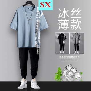 traje deportivo de verano casual de manga corta para hombre 2021 nueva versión coreana de la tendencia de ropa juvenil sección delgada de seda de hielo