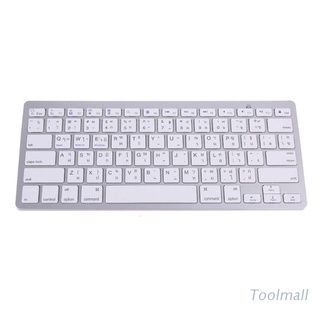 demasiado inglés tailandés 78 teclas teclado inalámbrico compatible con bluetooth para tablet portátil (1)