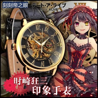date a live kuangsan animation hollow impermeable maquinaria