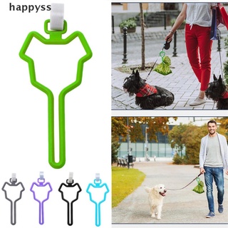 [Happy] Waste Bag Dispenser for Dog Waste Carrier Pet Supply Clean Tools Poop Bag Holder