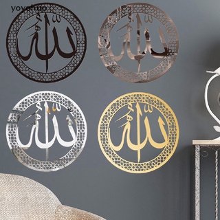 yoyohup islámico pared arte ayatul kursi marco árabe caligrafía ramadán hogar fondo de pantalla co