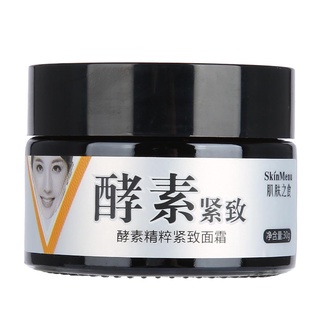 Care Moisturizing Face Care Skin Lifting Firming 30g Cream Facial Slimming