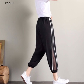 [raoul] negro joggers lado rayas mujeres harén cintura alta encaje pantalones para mujer 5xl [raoul]