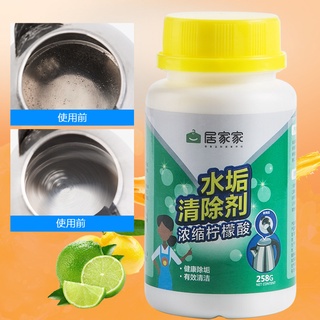 Nuevo recomendado Limpiador de sarro de ácido cítrico para el hogar, hervidor eléctrico, manchas de té, eliminador de olores (1)