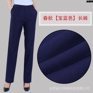 Uniforme Negro Profesional Pantalones De Mujer . Nuevo Estilo Ropa De Trabajo Mono Largo Azul Marino Móvil/Verano Delgado Recto Cadena (3)