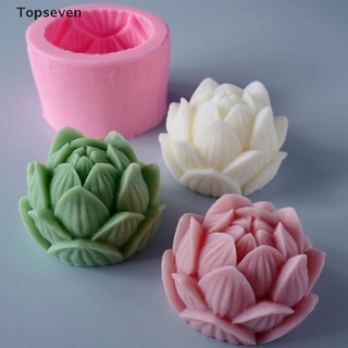 [topseven] molde de silicona para velas de aromaterapia, molde de silicona en forma de flor de loto 3d diy.