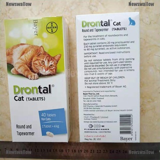 【NW】 Bayer Drontal Plus For Cats 1 Tablets Great Dane 【Newswallow】