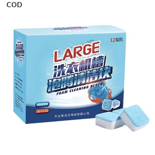 [cod] 12 pzs tabletas efervescentes efervescentes detergente limpiador para lavadora (4)