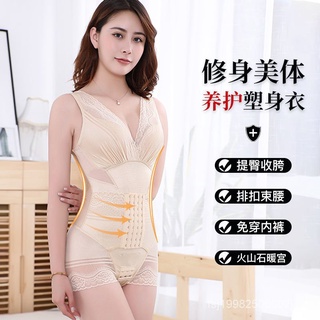 Xia-daifang Fat Burning Breasted cintura que forma el cuerpo de las mujeres de la forma del vientre y de la cintura que forma el vientre delgado de la ropa interior de levantamiento de trasero