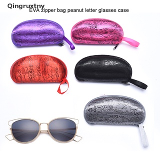 [qingruxtny] 1pcs gafas de sol caso duro eva peanut portátil gafas de lectura soporte de gafas [caliente]
