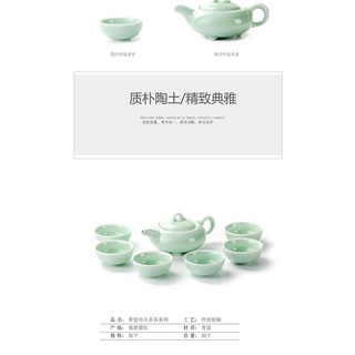 Porcelana china Kung Fu té Set tetera casa Set de té de cerámica mar (9)