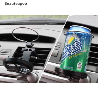 [beautyupop] soporte de taza plegable para coche, soporte para bebidas, aire, exterior, con ventilador, coche, bebida caliente