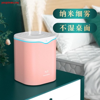 Humidificador hogar aromaterapia silencioso dormitorio aire acondicionado sala de gran capacidad USB difusor de Aroma pulverizador purificador de aire