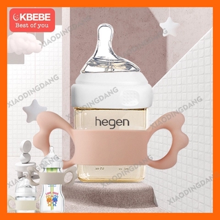 CKbebe Hegen - mango de silicón para Hegen/Avent o cualquier botella de hasta 6,5 cm