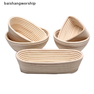 Bsw pan caliente Banneton Brotform cesta de masa levantamiento multitamaño ratán prueba de pan caliente