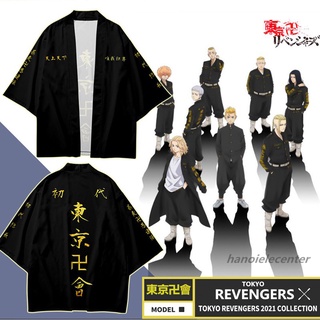 Nuevo Anime Tokyo Revengers Cosplay traje chaqueta camiseta Manjiro Sano Ken Ryuguji Draken Mikey Kimono Haori Collar Outwear camisa
