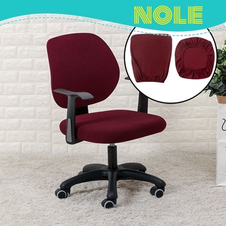 (Nole) Funda protectora para silla De oficina/silla Elástica Elástica/silla giratoria extraíble