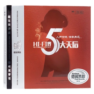 Bai Xiao Tan Yan Lei Ting Zhang Wei Jia sun Lu fever CD hifi prueba de sonido sin pérdida de coche CD