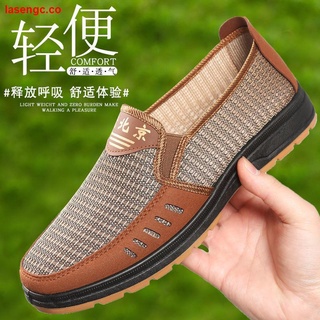 Verano Viejo Beijing Zapatos De Tela De Los Hombres s Nuevo Transpirable casual De Carne De Vacuno Tendón Suela Papá Mediana Edad Y Ancianos Desodorante De Un Paso Netos