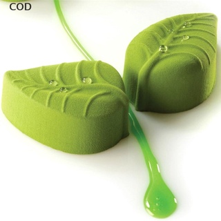 [COD] 6 Cavity Leaf Shape Silicone Soap Mold DIY Craft Handmade Soap Making Moulds HOT
