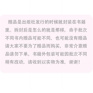 (Listo stock) Zhou Sheng Tenía Una Vida De Belleza Hueso Mo Bao No-Tesoro Nueva Versión De Miel Estofado Calamar Después De La Juventud r (5)