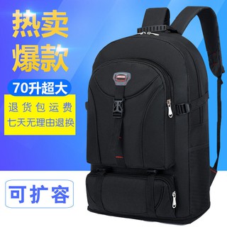 Bolsa al aire libre [Expandable] 70 litros super gran capacidad mochila de viaje al aire libre mochila montañismo bolsa de hombres y mujeres bolsa de equipaje de viaje