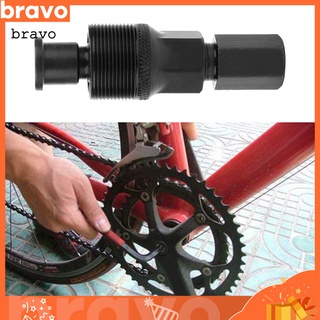 [Br] Extractor de bielas de bicicleta de alta dureza/herramienta de extracción de brazo Extractor de manivelas se adapta bien a la bicicleta