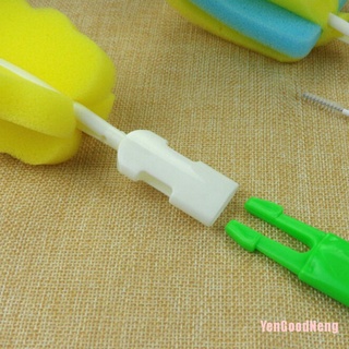 (YenGoodNeng) 4 unids/set esponja bebé botella limpia cepillo esponja limpiador cepillo chupete cepillo (5)