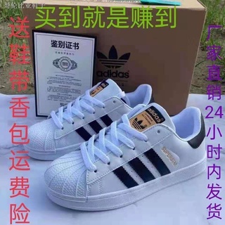 Shell-toe shoes, small white shoes, lovers all-match sports shoes, student low-top women s shoes, casual men s shoes, sneakers