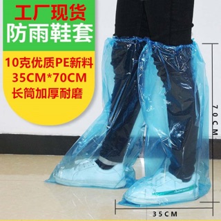 5 pares de fundas largas desechables para zapatos impermeables/cubiertas protectoras
