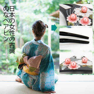 Kiimii - tocado de estilo japonés para novia, boda, Hanfu, accesorios de acrílico