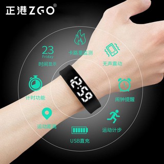 Zhenggang ZGO inteligente deportes serie de mano multifunción hombres y mujeres estudiantes impermeable carga de silicona reloj electrónico despertador