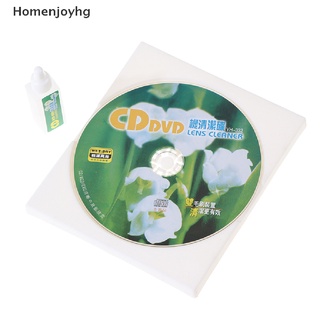 hhg> cd vcd reproductor de dvd limpiador de lente de eliminación de suciedad de polvo fluidos de limpieza de disco restor bien