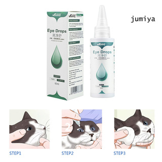 DROPS a-s gotas para los ojos limpieza eliminar lagrima cuidado de la salud suave limpiador de ojos mascotas suministros para cachorro (7)