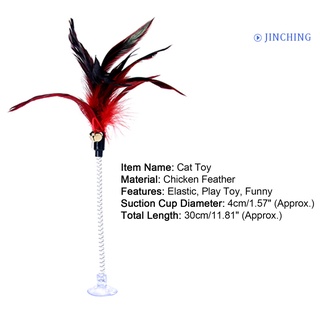 [Jinching] divertida mascota gato pluma campana primavera ventosa elástica jugar juguete interactivo (6)