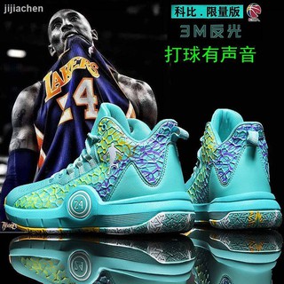 Kobe zapatos de baloncesto de los hombres s de alta parte superior botas de combate de malla transpirable antideslizante resistente al desgaste estudiante zapatillas de deporte de hormigón de los niños