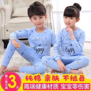 Conjunto de ropa interior infantil de algodón cálido para niños cl: fzs16688.my10.10