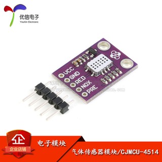 [Sanyi Electronics] Módulo sensor de gas MICS-4514 Detección