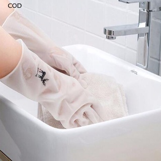 [cod] guantes de cocina para lavar platos/guantes de goma calientes