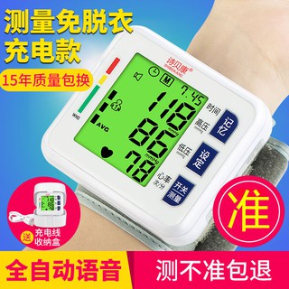 Shibeikang sphygmomanómetro esfigmomanómetro Sphygis Monitor de presión