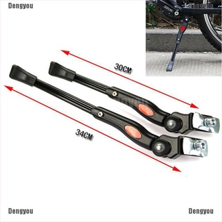 <dengyou> soporte de bicicleta ajustable para bicicleta/ciclismo/soporte medio