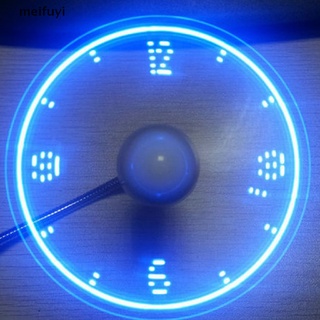 [Meifuyi] Pantalla De Mano Mini Ventilador USB Portátil Gadgets Flexible LED Reloj Fresco Para PC 439CO