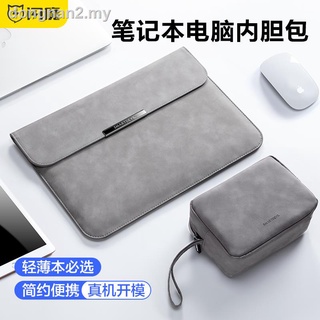 Flash magic notebook Forro Bolsa De 14 Pulgadas Hembra Apple macbookair13.3 Xiaoxin Xiaomi 13 Huawei matebook Ordenador Cubierta Protectora 15.6 tablet pro16 Almacenamiento ipad