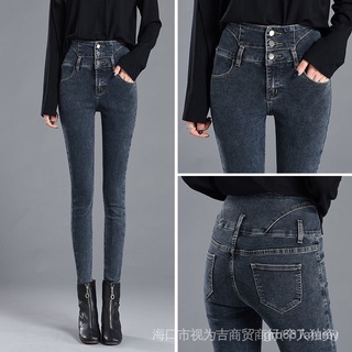 Un Estilo/Pulgas Otoño Invierno Versión Coreana Cintura Alta Estiramiento Slim-Fit Slimmer Look Jeans Wom (1)