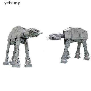 [Yei] 20cm Length All Terrain Armored Walker AT-AT 3D Paper Model Papercraft Toys 586CO