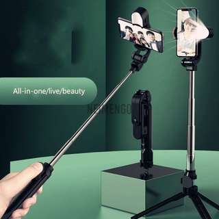 trípode de llenado de luz bluetooth selfie palo fabricantes de venta de teléfono móvil transmisión en vivo integrado sin desmontaje selfie soporte