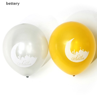 [bet] 10 globos eid mubarak, happy ramadan, muslim festival decoración suministros