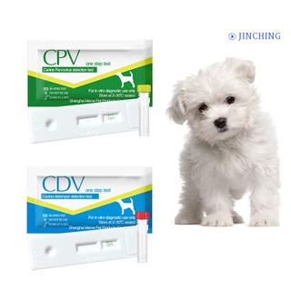 [Jinching] hogar mascota perro gato salud CDV/CPV Virus canino Distemper prueba de papel herramienta de detección