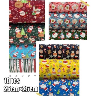 10PCS Christmas Series Square Cotton Fabric Patchwork Cloth DIY Craft Sewing